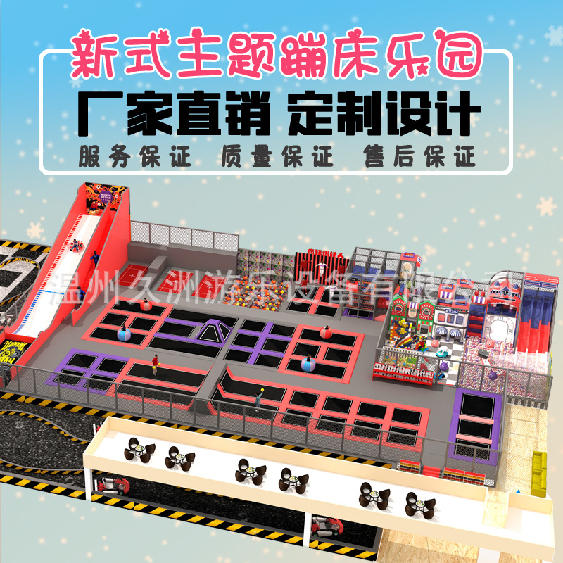 Large Kidsren's Park Trampoline Park Indoor Breakthrough Indoor Trampoline Manufacturer Kidsren's Popular Trampoline Equipment