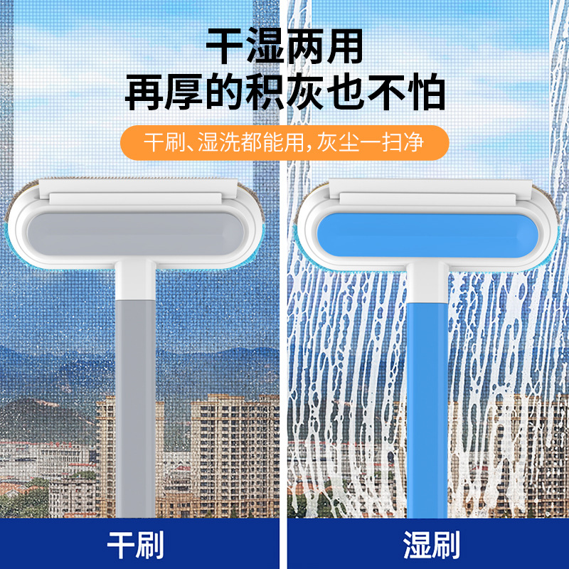 Manufacturers supply household non-removable screen window brush scraping net red scraping brush integrated multi-purpose sand net dust removal cleaning brush