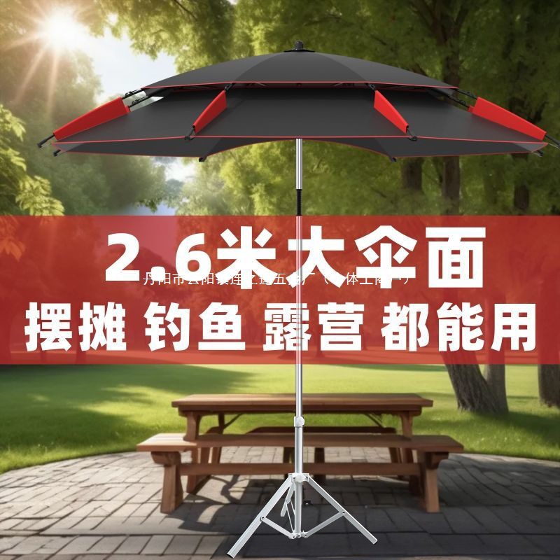 Fishing Parasol with Bracket, Tripod, Parasol, Stall Umbrella, Awning, Outdoor Fishing Umbrella, Folding Qingbaile