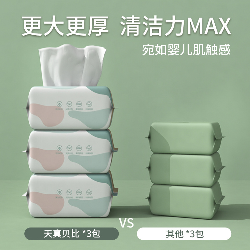 Baby Cotton Soft Wipes Disposable Face Wipes 80 Sheets Large Pack Baby Dry and Wet Dual-Use All-Cotton Thickened Makeup Remover Cleansing Wipes