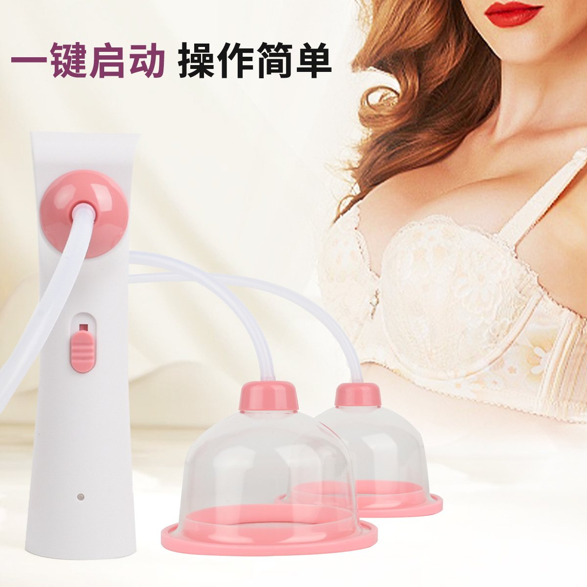 Xunqiu Electric Breast Massage Instrument Improves Sagging and Straightening Instrument, Electric Breast Suction and Enlarging Beauty Instrument for Large Breasts