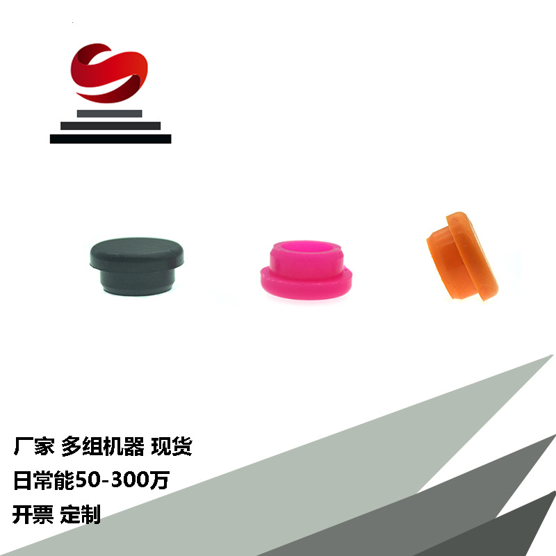 Blind Hole Glue Plug T-shaped Glue Plug Dust-proof Sealing Plug Various Specifications Samples Can Be Customized