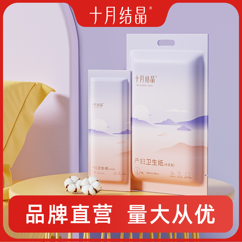 Одноразовые простыни для родов, увеличенные, 1кг, в упаковке 4 пакета