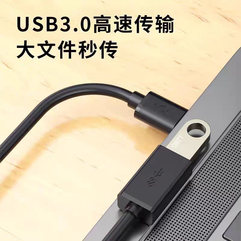 Usb3.0 extension cord male to female full package usb3.0 data cable computer U disk mouse keyboard usb extension cord