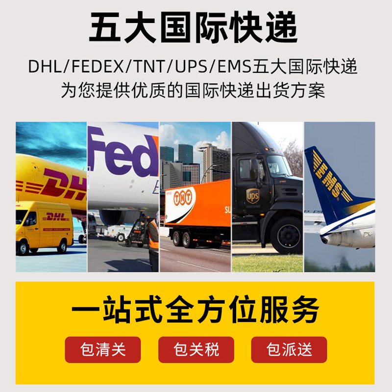 International Logistics Air-shipped Dual-clear Tax-claded Japanese Special Line Australian Special Line Canadian Special Line American Line