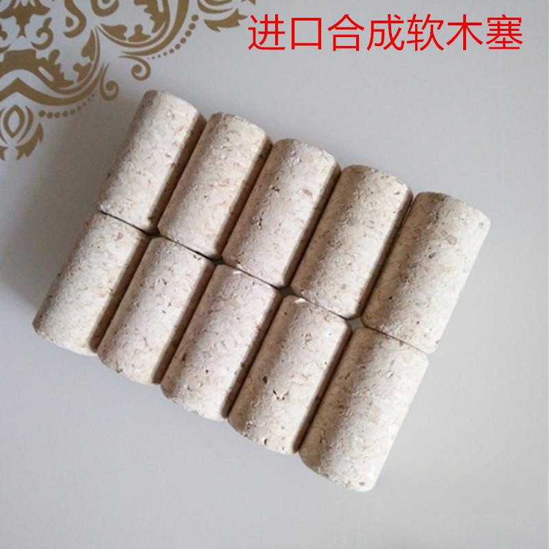 Пробка для вина, пробка из твердого корка, упаковка пробок