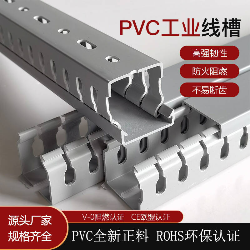 Лоток ПВХ, серый, для проводов, крупнозубый, открытая установка, огнестойкий