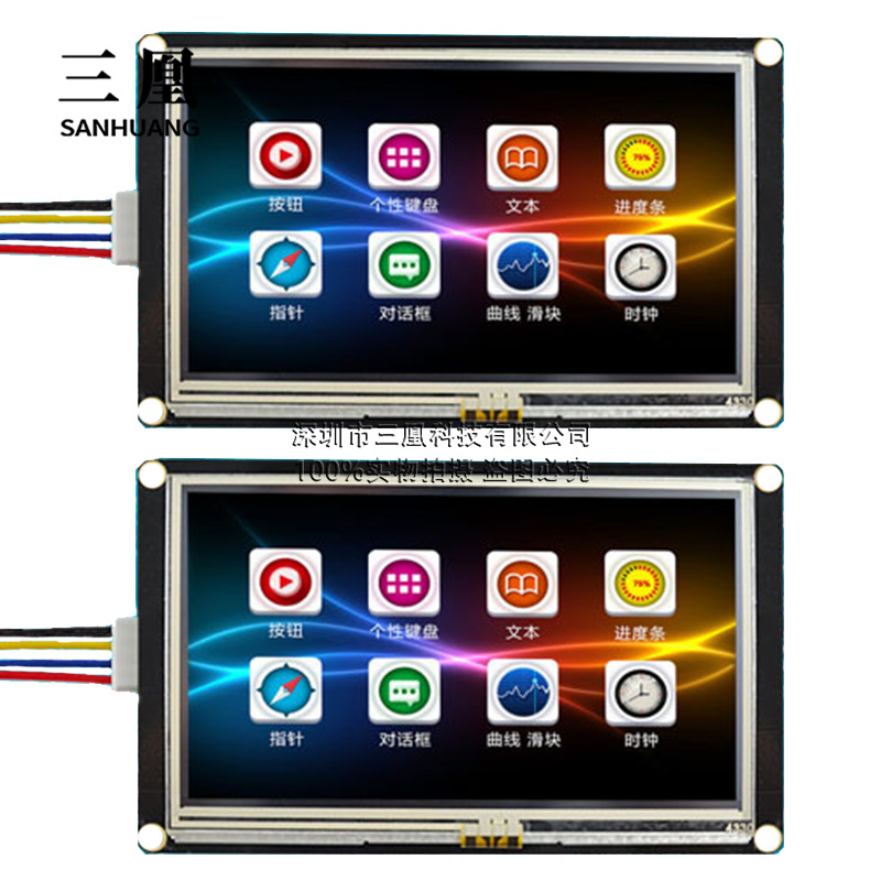 4.3inch Serial Port USART HMI Touch Screen with Group Posture Controller GPU Top Editing TFT Lcd Display
