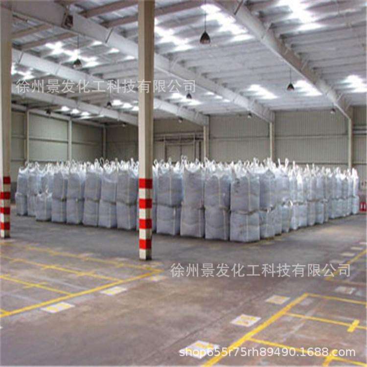 Manufacturer Supplies Salicylhydroxamic Acid for the Flotation of Metal Oxide Minerals Such as Tin, Tungsten, Rare Earth Metals, Copper, and Iron