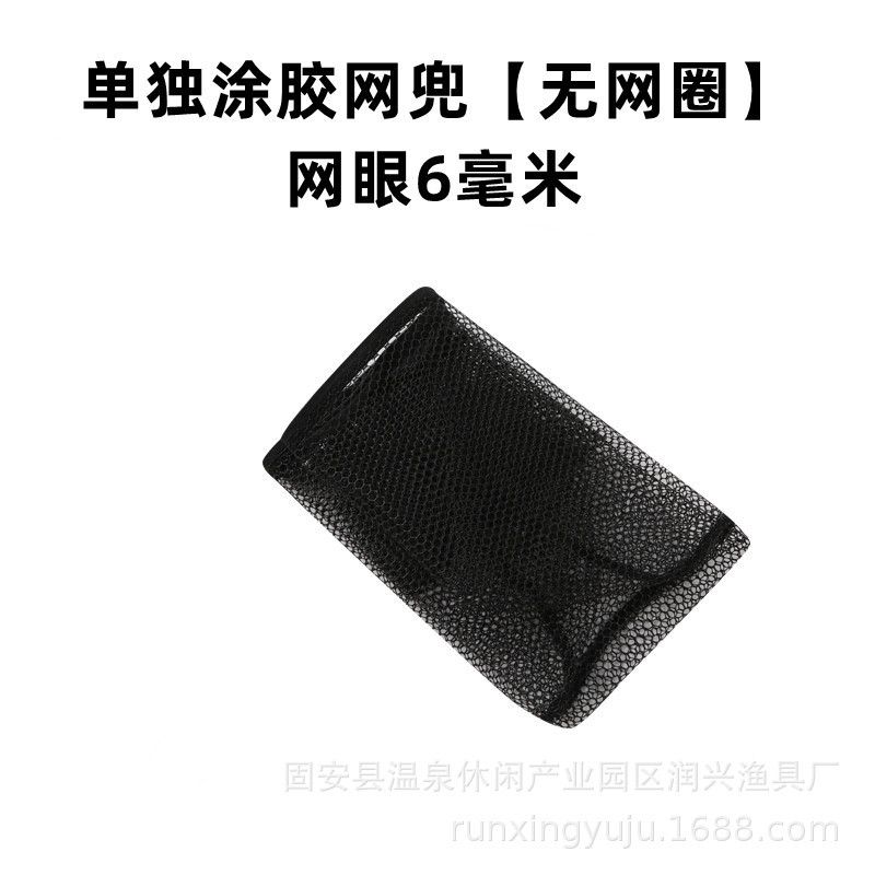 Replaceable Net Coated Carbon Fishing Net Head Anti-Hook Quick-Drying Net Bag Deepened Large Fish Fishing Net Carbon Aluminum Anti-Hook Net Head