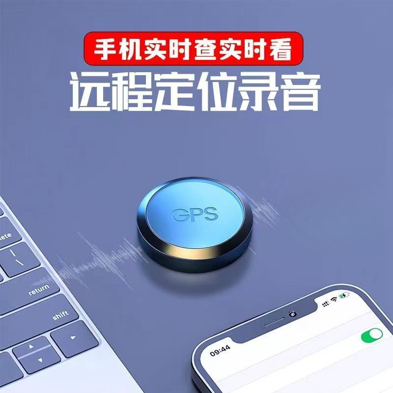 Remote Anti-theft Recording Listening Tracking Tracker Anti-lost Artifact Locator Car Vehicle Mobile Phone