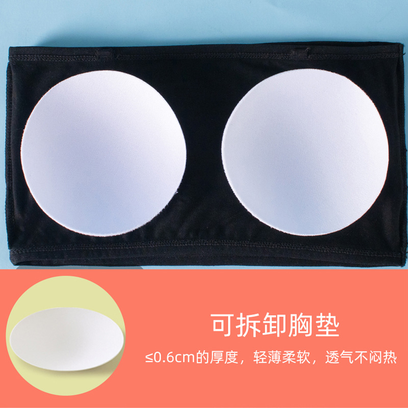 Girls' Underwear Development Vest Student Bra Strapless Tube Top Shoulder Anti-walking Light Wrapping Chest Dancing Base