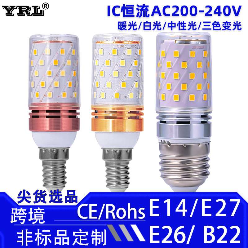 светодиодная свеча лампочка E14 маленький винт умная трехцветная диммируемая 12W16W кукурузная лампочка