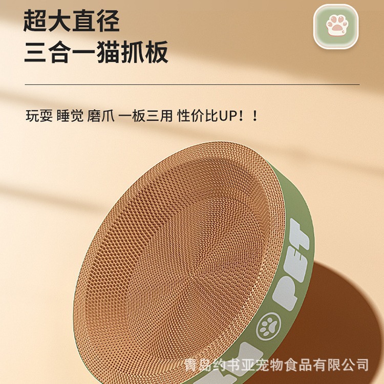 Cat Scratching Board, Cat Nest, Wear-Resistant, Scratch-Resistant, Lint-Free, Round, Extra-Large Corrugated Paper Vertical Board Basin Cat Toy