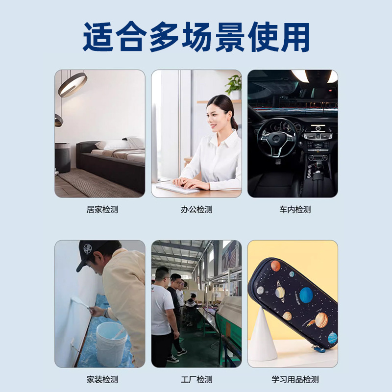 Tuya Wifi 5 in 1 Formaldehyde Monitor Carbon Dioxide Detector Tvoc Detector Temperature Humidity Co2