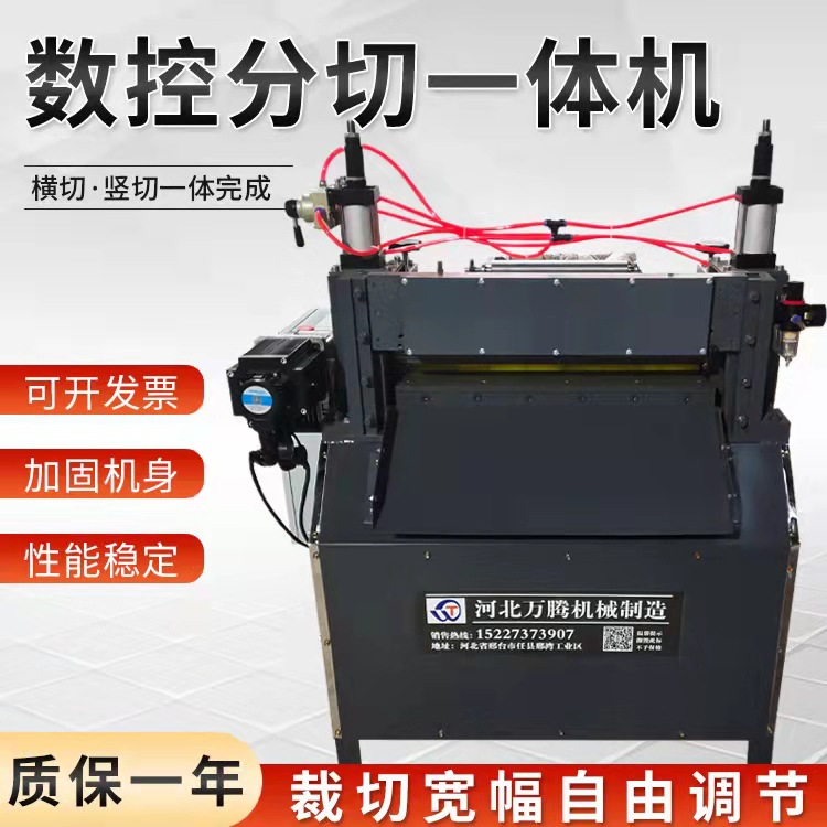 Машина для резки резины типа 600, автоматическая машина для резки кожи и картона, фоам, нетканая ткань, вертикальная и горизонтальная CNC машина