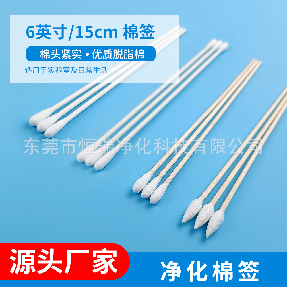 Одноголовая ватная палочка длиной 15 см обезжиренная из березы без пыли