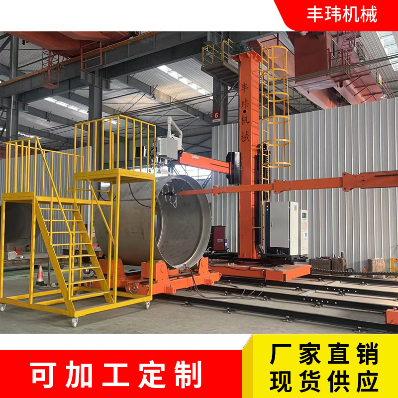 Side beam plasma automatic welding stainless steel welding equipment factory direct wholesale roller frame