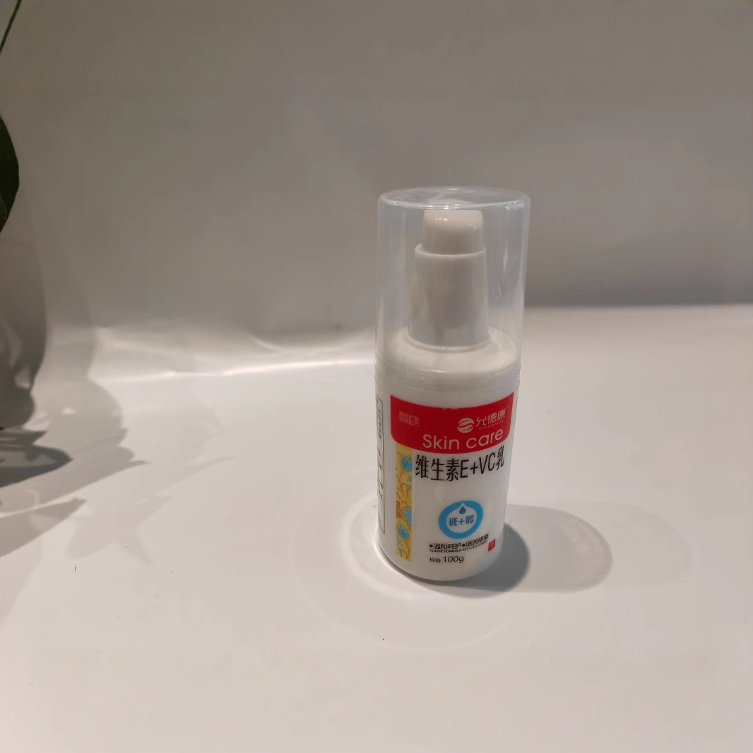 Yunde Kang Vitamin E Milk Moisturizing Skin Care Anti-Dry Crack Body Lotion Face Cream Refreshing and Non-Greasy