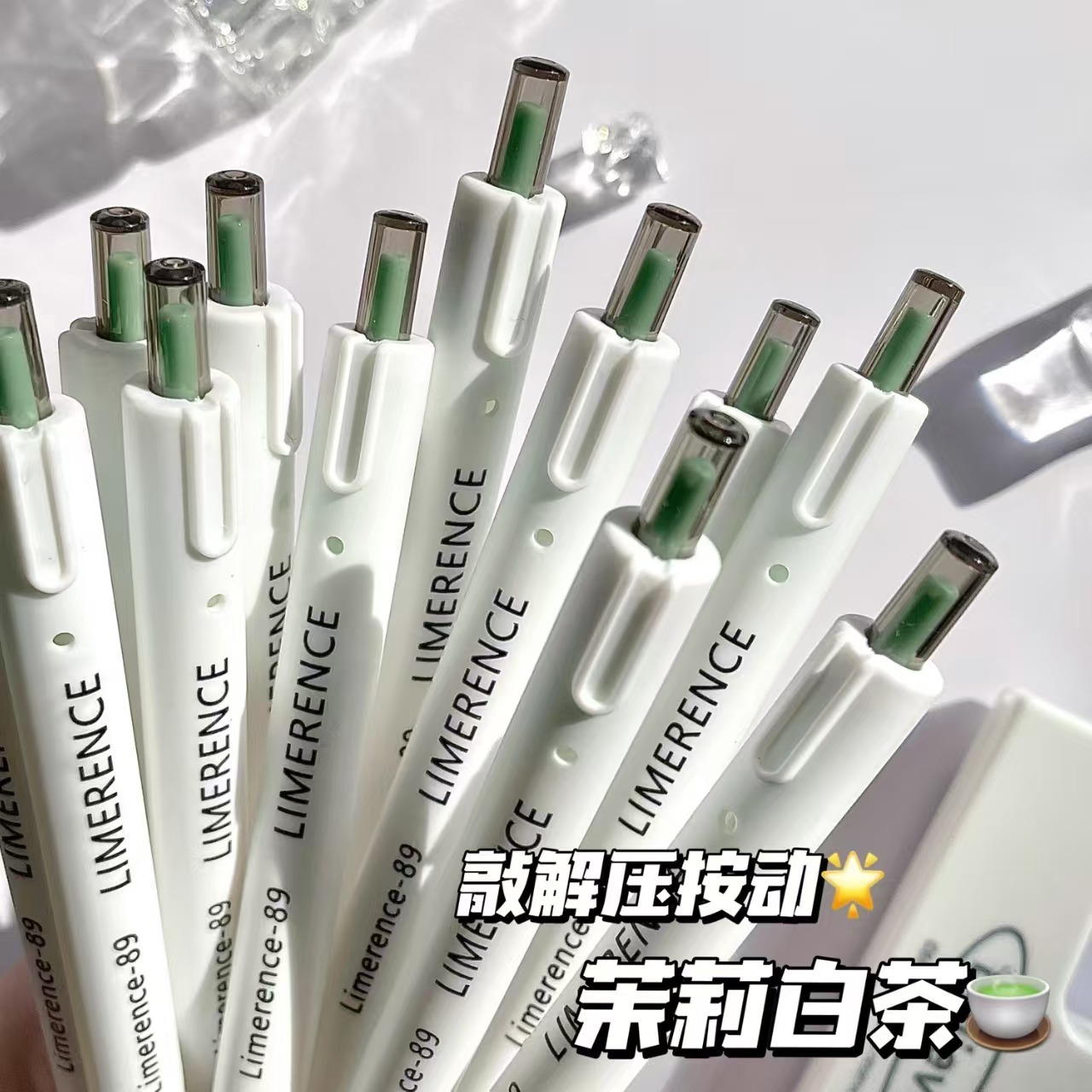 Jasmine White Tea Hook-Free High-Value Ins Press Pen Simple Quick-Drying Easy to Write Black 0.5 Brush Question Gel Pen
