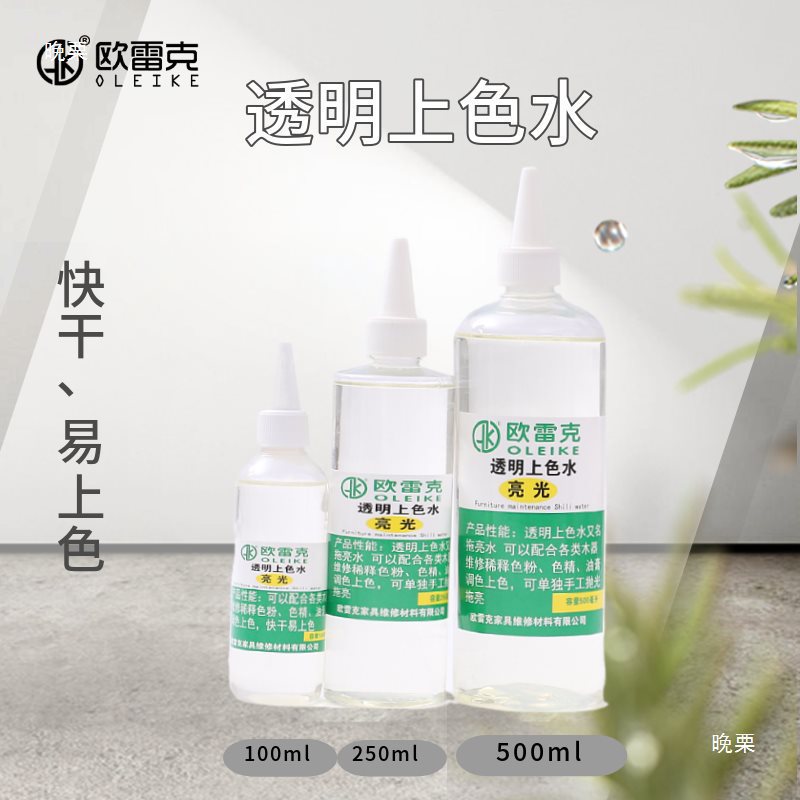 Furniture Repair Materials, Touch-Up Paint, Water-Based Paint, Water-Based Polishing Liquid, Shellac Paint Sheet Liquid, Touch-Up Paint