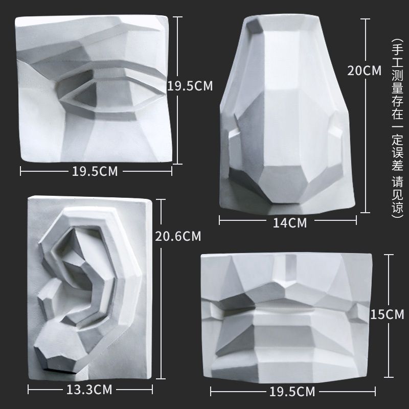 Plaster image of facial features solid face, eye, ear, nose and mouth model sketch still life art painting studio decoration plaster eye Ge Kun