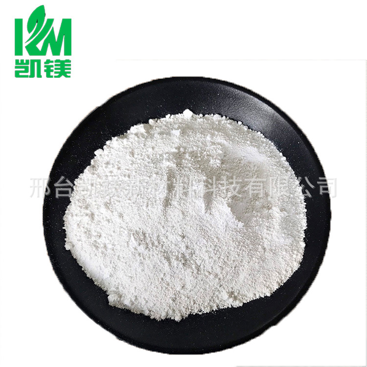 Spot Direct Delivery German Magnesium Oxide Original Imported Refus High Activity Magnesium Oxide Smc Bmc Thickener