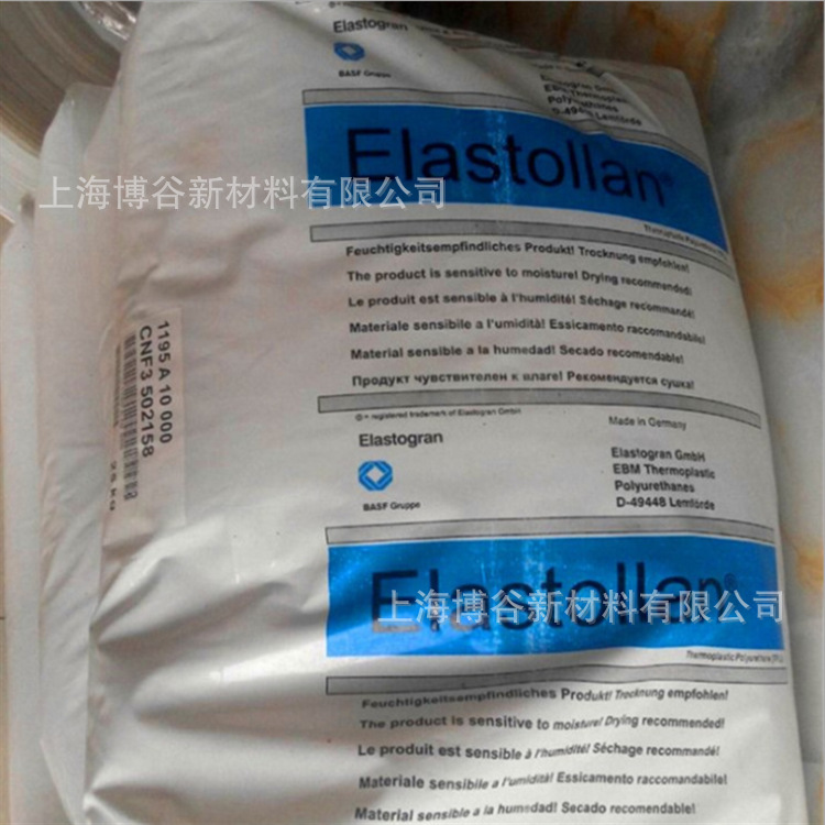 TPU GermAn BAsf C95A Extrusion GrAde Injection GrAde Blow Molding GrAde High Strength Aging ResistAnt High ImpAct