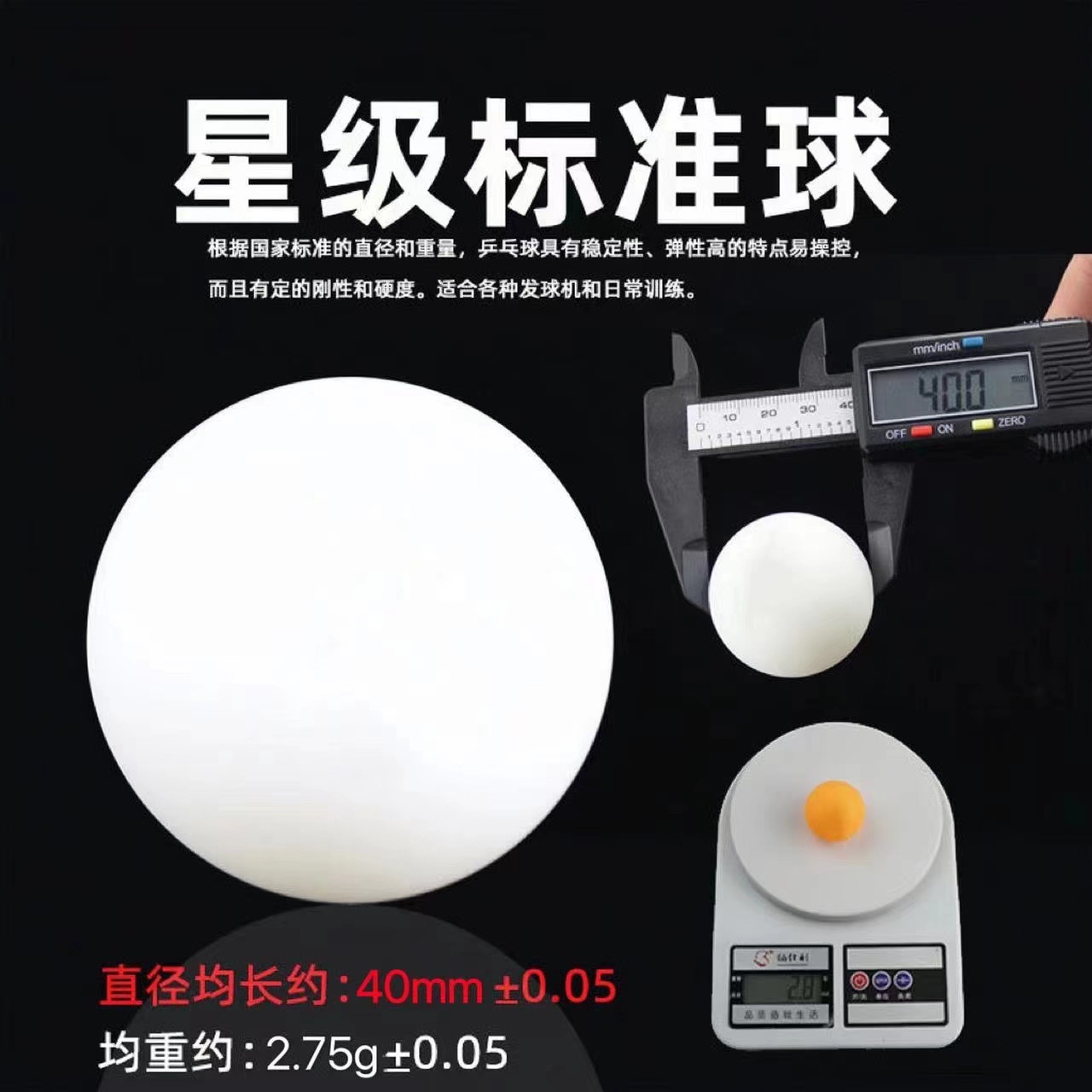 Прямые поставки от производителя, новый материал ABS, 40 мячей для настольного тенниса оптом, высокая эластичность, высокая прочность, мяч для тренировок и соревнований
