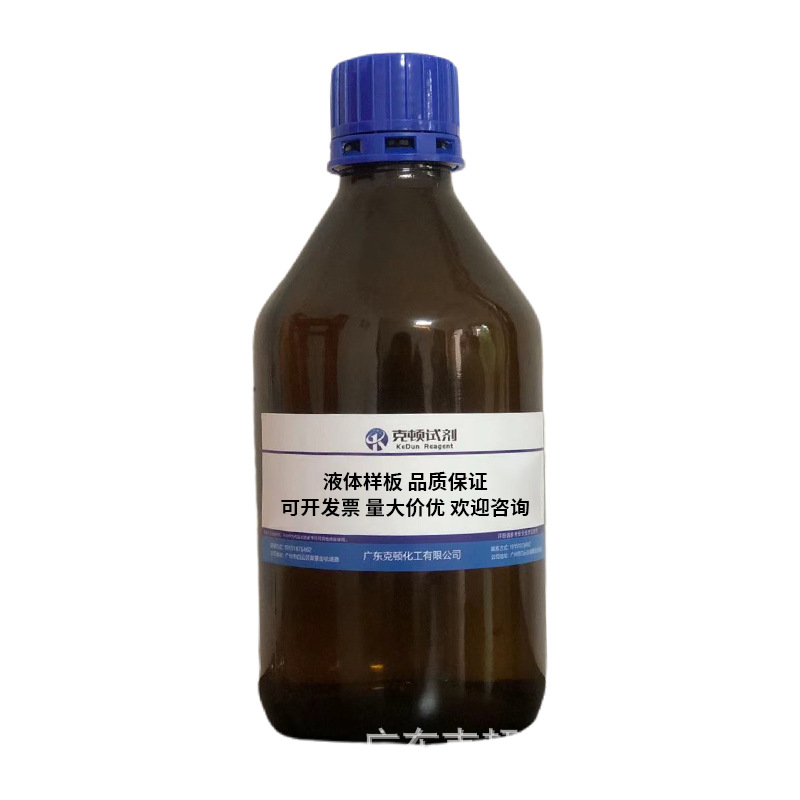 Manufacturer's Spot Tea Snail Cas:36431-72-8 5G/25G/100G/Bottle Analytical Pure Ar