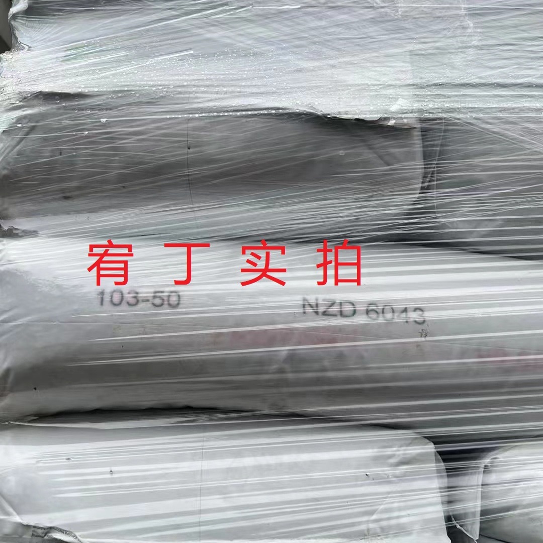 В наличии Exxon TPV 103-50 черный твердый жесткость 51D физические свойства хорошая химическая устойчивость