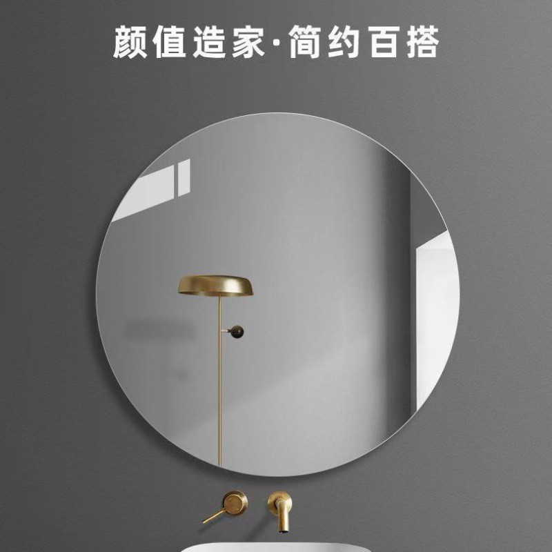 HD Mirror Stickers Self-adhesive Mirror Wall Stickers Acrylic Stickers Bathroom Home Soft Mirror Dressing Mirror Wall Stickers Wholesale