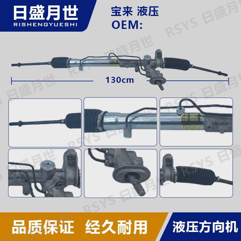For Vw Bora Hydraulic Direction Machine Assembly