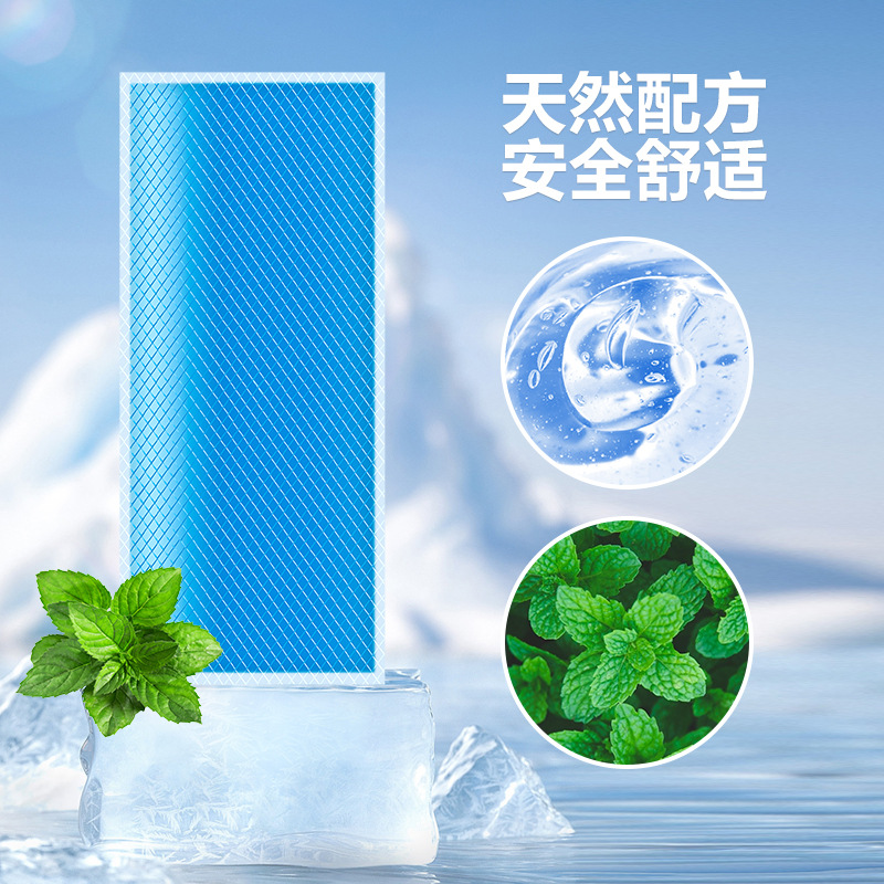 Factory wholesale adult children special temperature cooling gel antipyretic fever physical antipyretic cooling cold applicator