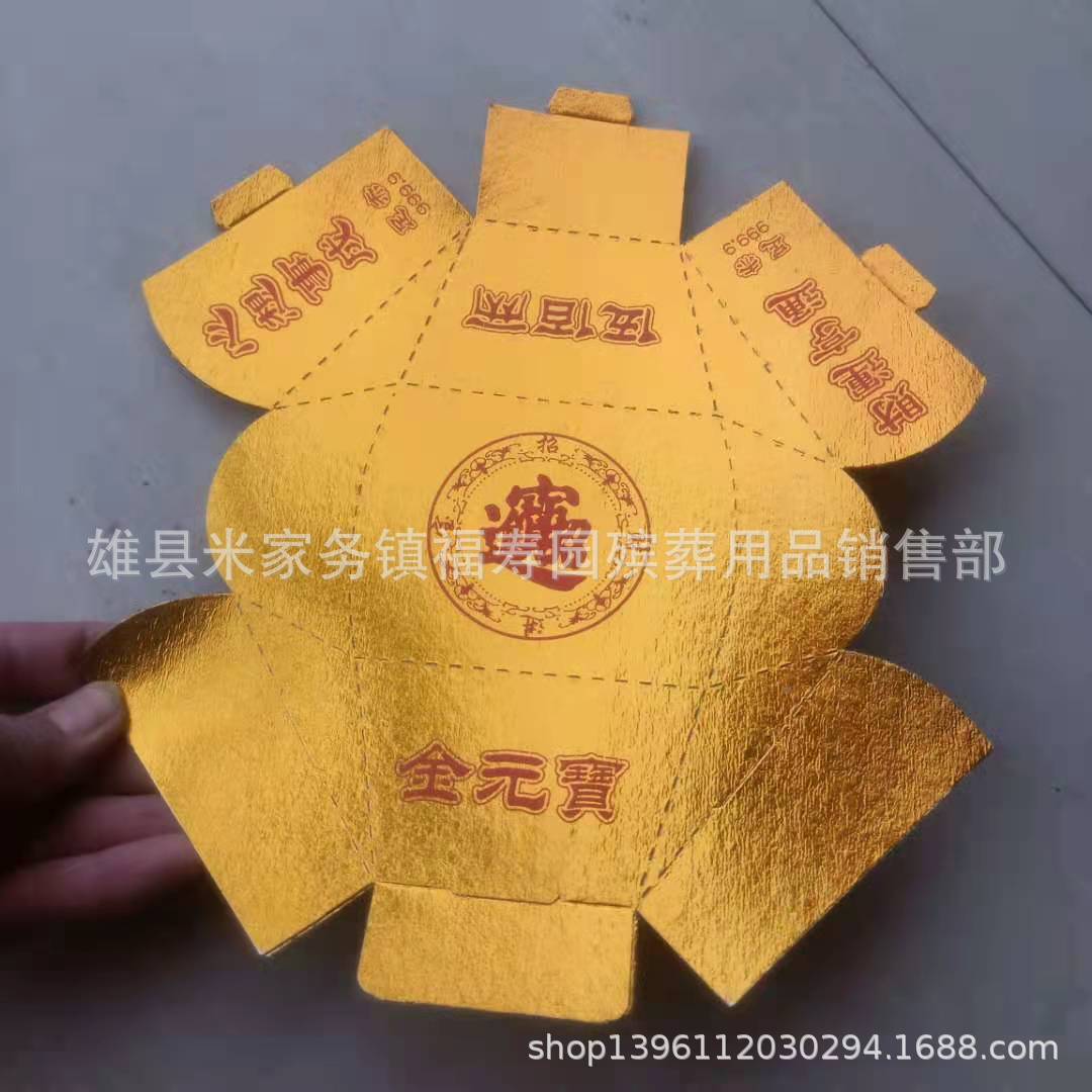 Бумажный слиток золота и серебра 17 см жесткая оболочка золотой слиток большой золотой кирпич золотой слиток вуфу мир богатства оптом