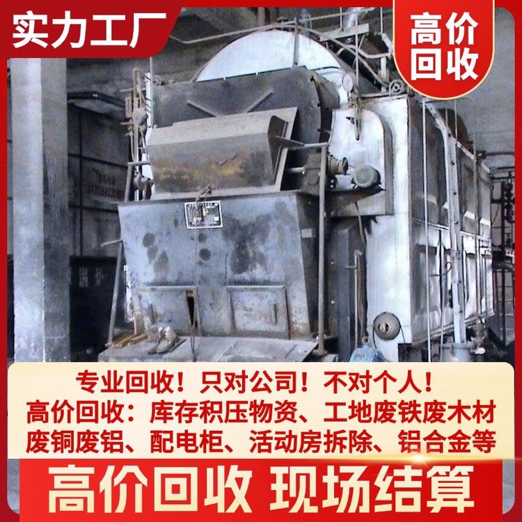 Long-Term Recycling of Waste Cables, Cash Transactions Are Supported, Inquiries Are Welcome, Environmental Protection, Resource Reuse