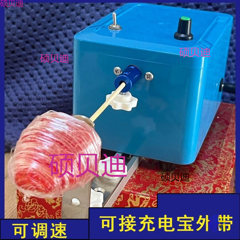 Creative Candied Hawthorn Making Wire Drawing Machine Complete Set of Equipment Wire Drawing Machine Fully Automatic Wire Winding Rotary Machine Wire Winding