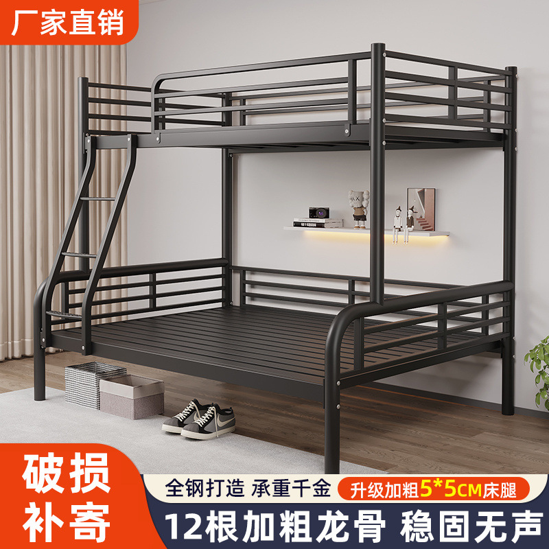 Двухъярусная кровать из кованого железа, для студентов, с высоким и низким уровнем