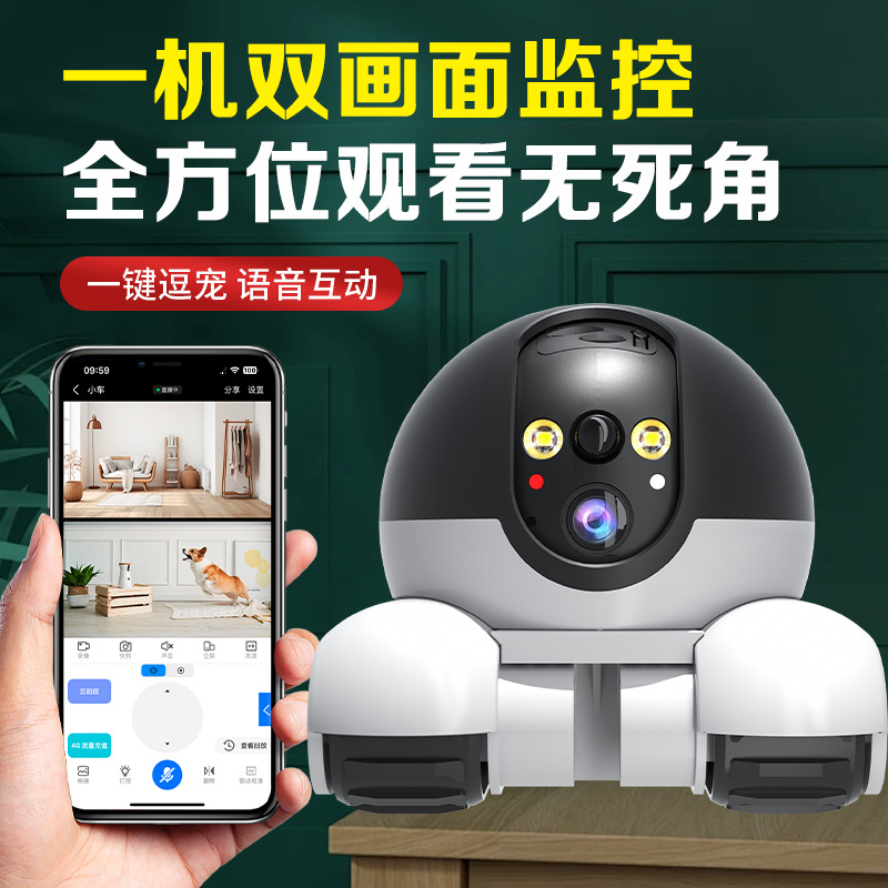 Indoor and Outdoor Mobile Smart Surveillance Camera Dual-Lens Dual-Screen Pet Camera