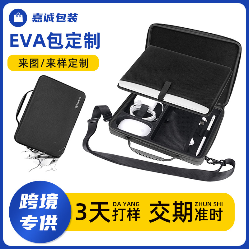 Кастомизированная сумка для хранения ноутбука из EVA, упаковка для цифровой электроники