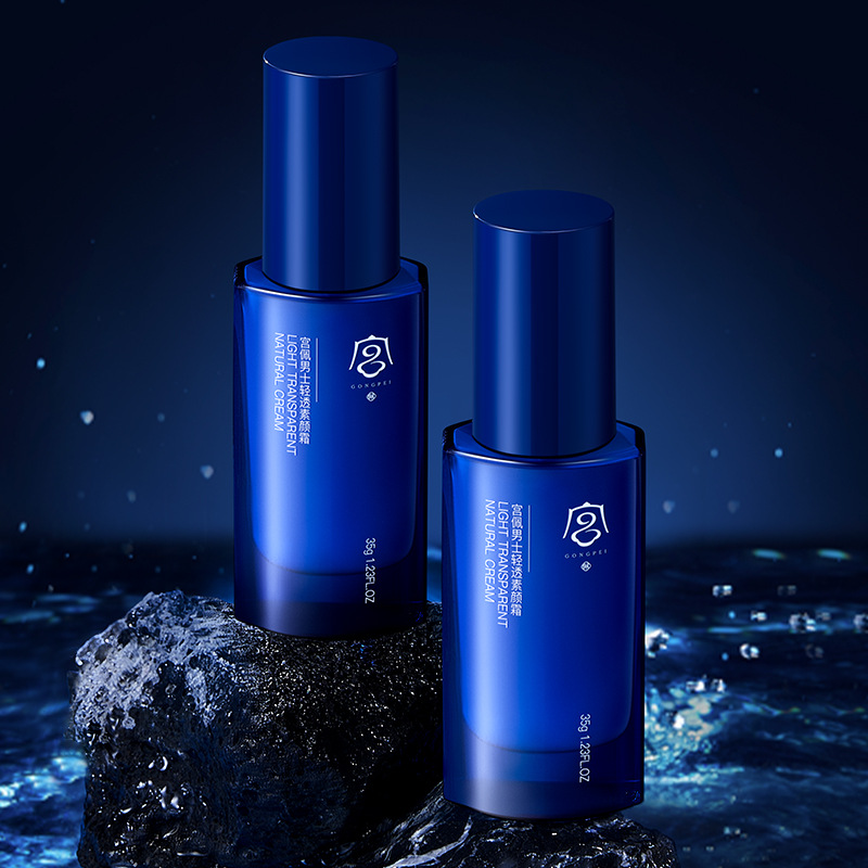 Gongpei Men's Light Translucent Cream Lightweight Oil Control Long-Lasting Moisturizing Whole Body Brightening Antioxidant No Whitening Lazy Cream