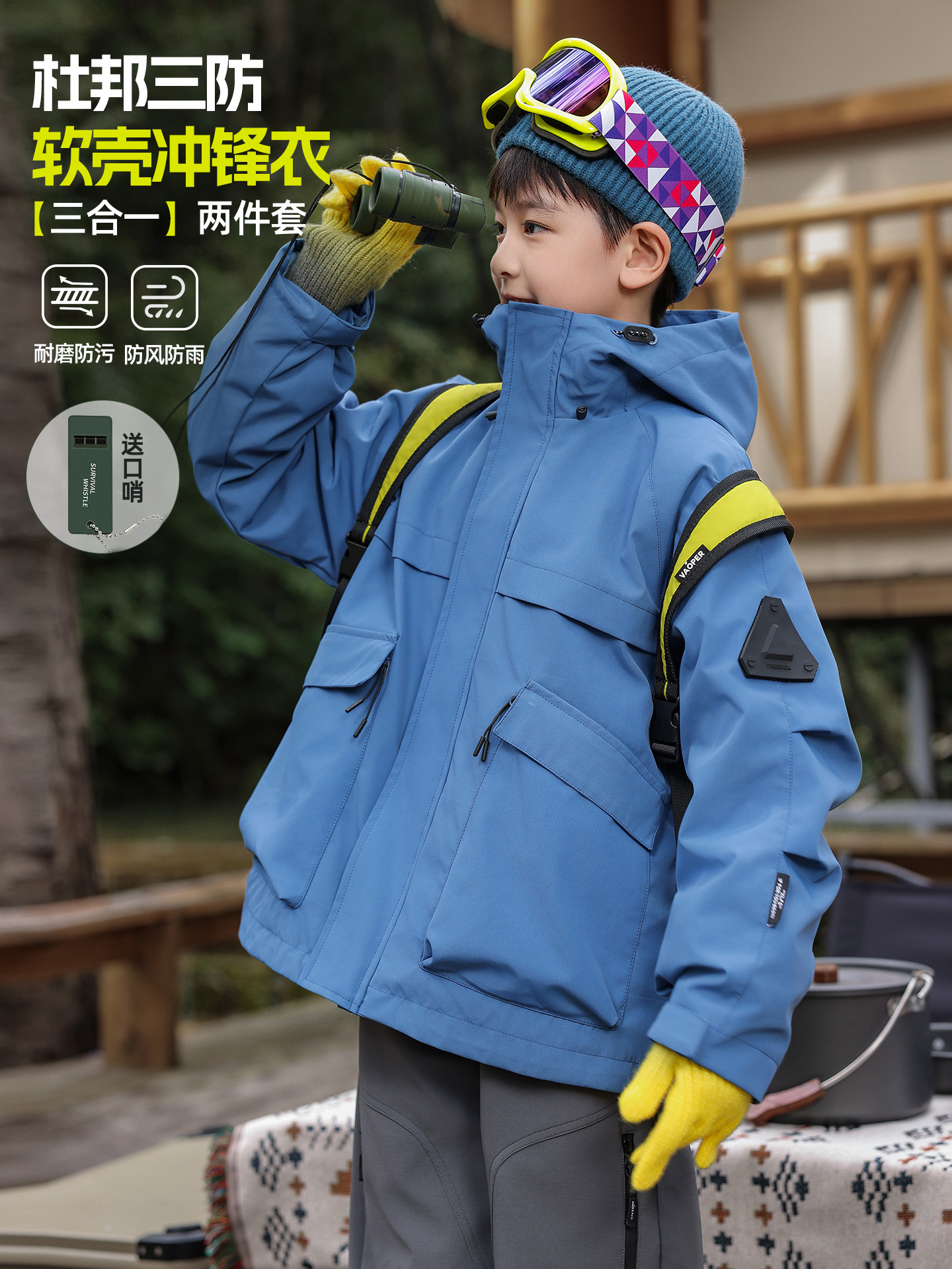 2025 New Autumn Outdoor Jacket for Boys and Girls, 3-in-1 Dupont Triple-Protection, Truly Breathable Children's Softshell Jacket