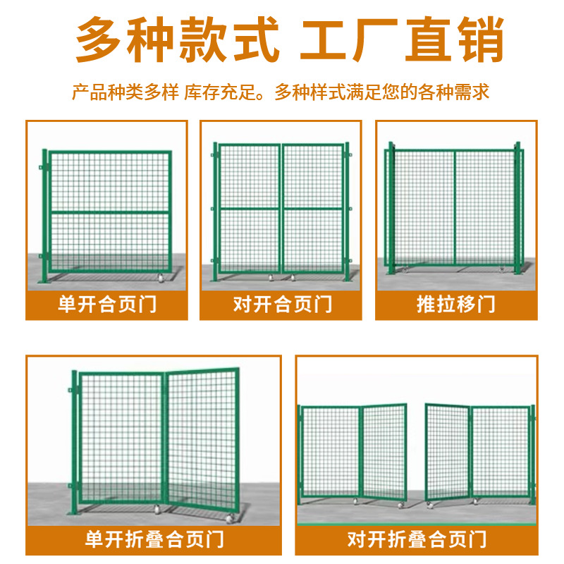 Wuhan Workshop Isolation Net Factory Logistics Park Warehouse Removable Safety Isolation Guardrail Net Fence Guardrail