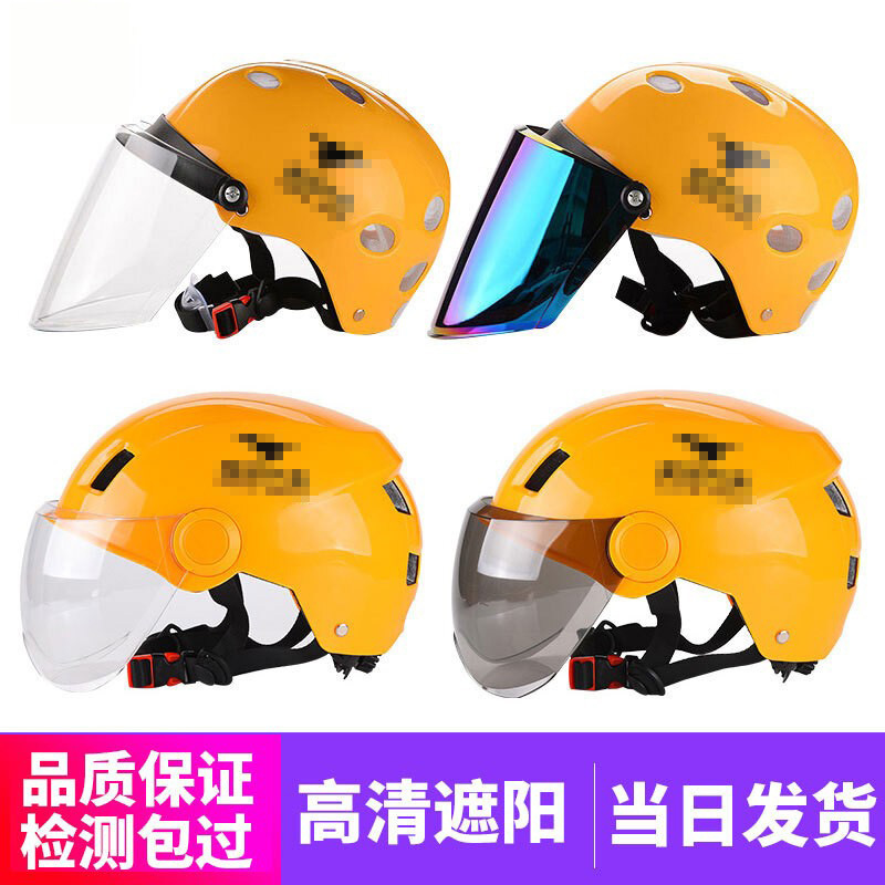 Шлемы для доставки Meituan, летние и зимние, для мужчин и женщин, экипировка для велоспорта