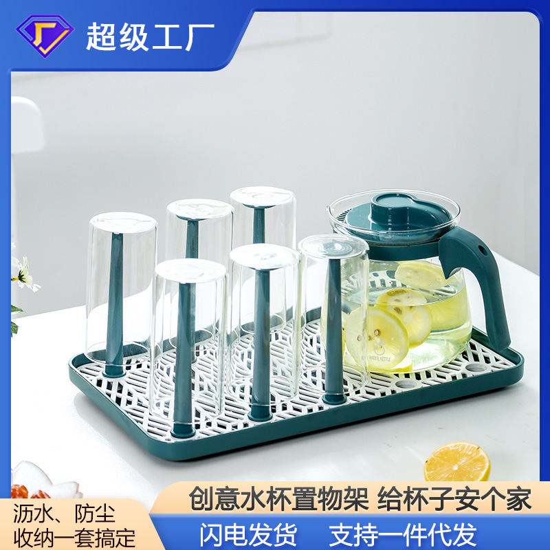 Креативная подставка для стаканов, поднос для чая, подставка для чашек, для сушки стаканов