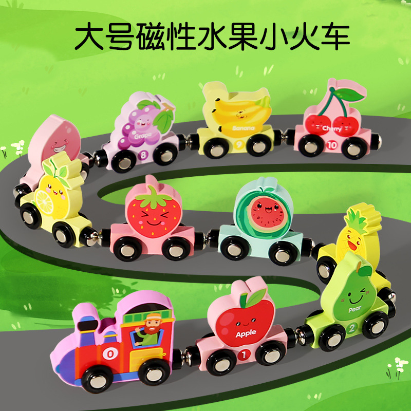 Children's Wooden Magnetic Digital Small Train Building Blocks Assembled Car Baby Enlightenment Early Education Digital Cognitive Educational Toys