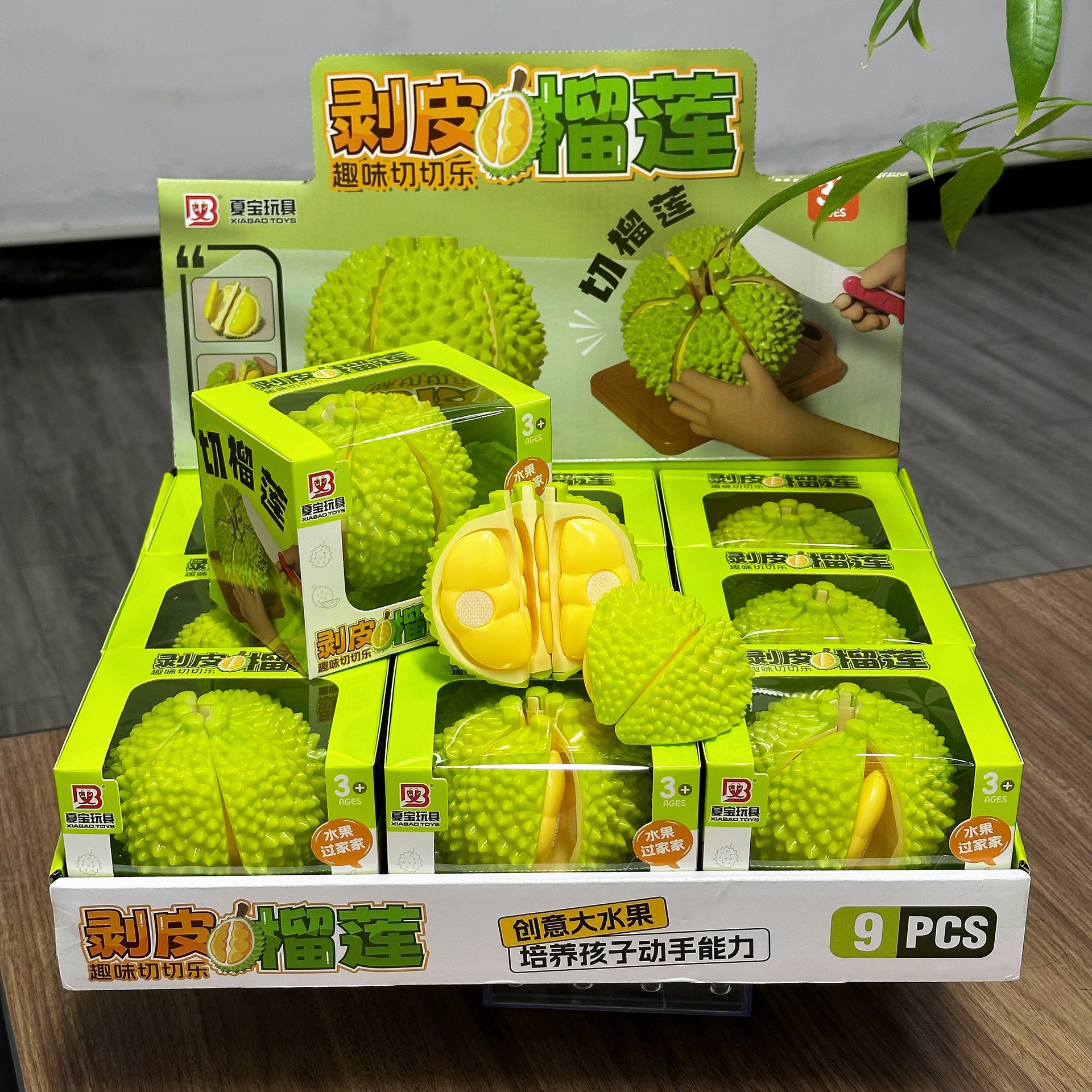 Игрушка для снятия стресса, нарезка дуриана, сувенир для детского сада, подарок для мальчиков