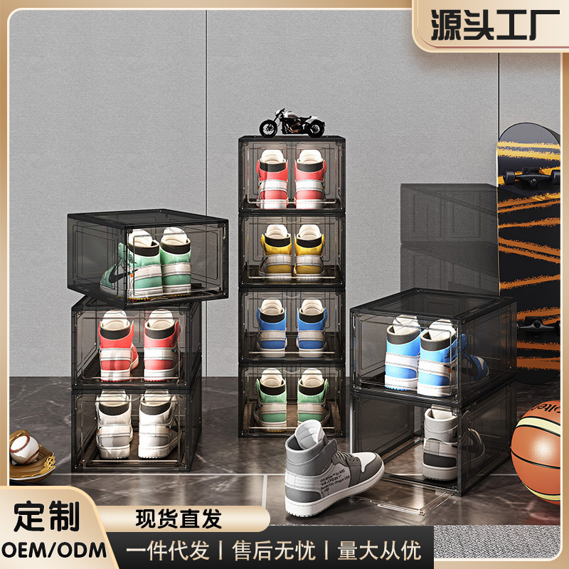 Пластиковая коробка для обуви с открывающейся дверцей, утолщённая, для общежитий