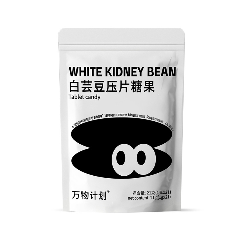 W White Kidney Bean Carbohydrate Blocking Tablets Enhanced Chewable Tablets Candy High Activity Amylase Blocker Wholesale