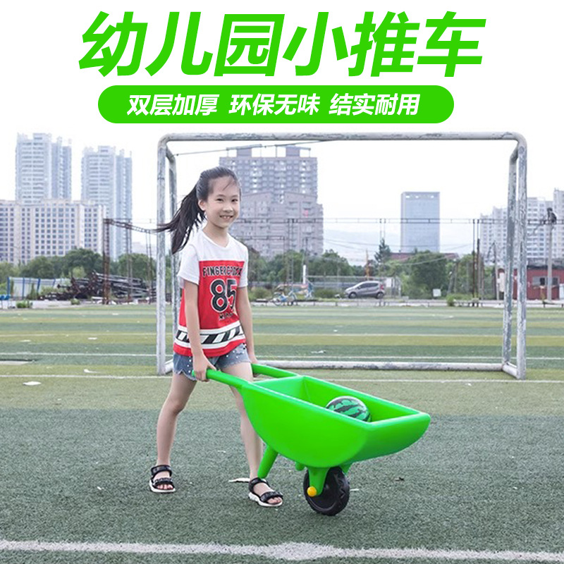 Детская пластиковая тележка для одноколесного велосипеда, оборудование для тренировки, игрушка для активных игр